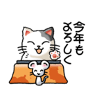 迎春 2020（その2）ノーマル「猫とねずみ」（個別スタンプ：2）