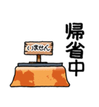 迎春 2020（その2）ノーマル「猫とねずみ」（個別スタンプ：14）