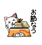 迎春 2020（その2）ノーマル「猫とねずみ」（個別スタンプ：17）