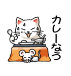 迎春 2020（その2）ノーマル「猫とねずみ」（個別スタンプ：19）