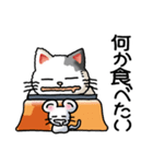 迎春 2020（その2）ノーマル「猫とねずみ」（個別スタンプ：20）