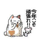 迎春 2020（その2）ノーマル「猫とねずみ」（個別スタンプ：22）