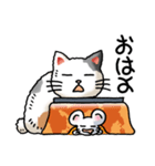 迎春 2020（その2）ノーマル「猫とねずみ」（個別スタンプ：32）