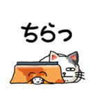 迎春 2020（その2）ノーマル「猫とねずみ」（個別スタンプ：40）