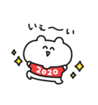 オタクなクマさん お正月スタンプ【2020】（個別スタンプ：13）