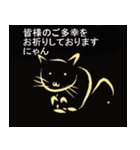 しろねこ ネコネコ（個別スタンプ：8）