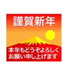 富士山年末年始スタンプその6（個別スタンプ：3）