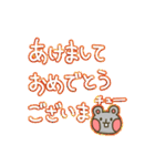 もゆチューの年末年始(2020)（個別スタンプ：1）