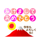 富士山年末年始スタンプその7（個別スタンプ：9）