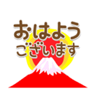 富士山年末年始スタンプその7（個別スタンプ：35）