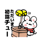 お正月からダジャレかよっ！（個別スタンプ：10）