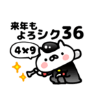 お正月からダジャレかよっ！（個別スタンプ：22）