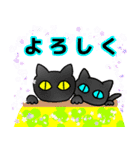 黒猫三兄弟 ＆ワン！ダフル 年末コラボ（個別スタンプ：17）