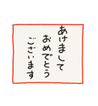 ずっと使えるお正月スタンプ（個別スタンプ：4）