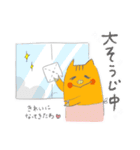 ひろキャラ【年末年始DXスタンプ】（個別スタンプ：4）