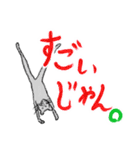 少しやせたネズミ 〜お正月〜（個別スタンプ：21）