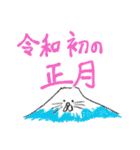 少しやせたネズミ 〜お正月〜（個別スタンプ：27）