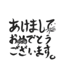 少しやせたネズミ 〜お正月〜（個別スタンプ：28）