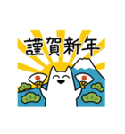 年末年始！ゆるい紀州犬（個別スタンプ：2）