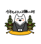 年末年始！ゆるい紀州犬（個別スタンプ：5）