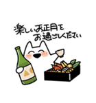 年末年始！ゆるい紀州犬（個別スタンプ：6）