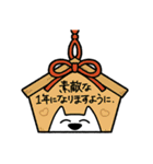 年末年始！ゆるい紀州犬（個別スタンプ：7）