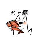 年末年始！ゆるい紀州犬（個別スタンプ：10）