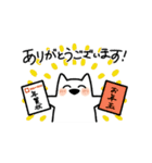 年末年始！ゆるい紀州犬（個別スタンプ：12）