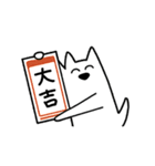 年末年始！ゆるい紀州犬（個別スタンプ：18）