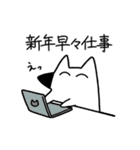 年末年始！ゆるい紀州犬（個別スタンプ：20）