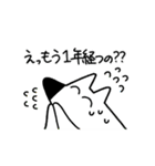 年末年始！ゆるい紀州犬（個別スタンプ：21）
