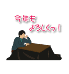 年末年始はひとりぼっち（個別スタンプ：20）