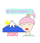 アリー・アンタネスト 2020 あけおめ（個別スタンプ：1）