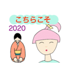 アリー・アンタネスト 2020 あけおめ（個別スタンプ：3）