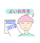 アリー・アンタネスト 2020 あけおめ（個別スタンプ：5）