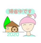 アリー・アンタネスト 2020 あけおめ（個別スタンプ：6）