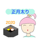 アリー・アンタネスト 2020 あけおめ（個別スタンプ：8）