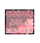 ぽっちゃりこねずみ パステル 動くお正月（個別スタンプ：24）