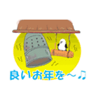 十勝ほんわかシマエナガ（個別スタンプ：12）