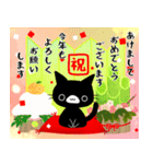 黒猫くろすけ＆ぴよ【毎年使える年末年始】（個別スタンプ：4）