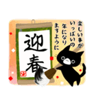 黒猫くろすけ＆ぴよ【毎年使える年末年始】（個別スタンプ：9）