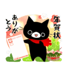 黒猫くろすけ＆ぴよ【毎年使える年末年始】（個別スタンプ：14）