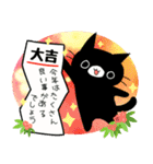 黒猫くろすけ＆ぴよ【毎年使える年末年始】（個別スタンプ：16）