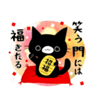 黒猫くろすけ＆ぴよ【毎年使える年末年始】（個別スタンプ：17）