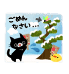 黒猫くろすけ＆ぴよ【毎年使える年末年始】（個別スタンプ：27）