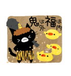黒猫くろすけ＆ぴよ【毎年使える年末年始】（個別スタンプ：31）