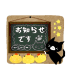 黒猫くろすけ＆ぴよ【毎年使える年末年始】（個別スタンプ：35）