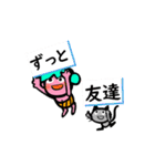 毎年使えて嬉しい！年末年始の挨拶スタンプ（個別スタンプ：39）