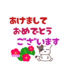 十二支のずっと使える年末年始スタンプ（個別スタンプ：4）