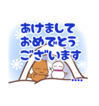 十二支のずっと使える年末年始スタンプ（個別スタンプ：31）